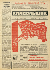 Эскиз