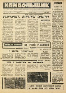 Эскиз