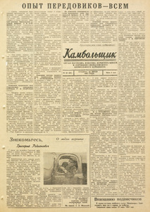 Эскиз