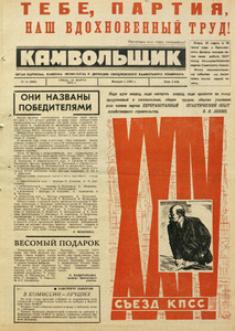 Эскиз