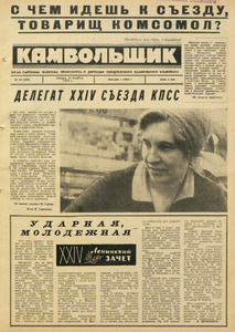 Эскиз