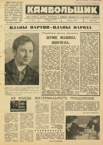 Эскиз