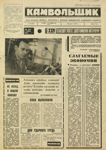 Эскиз