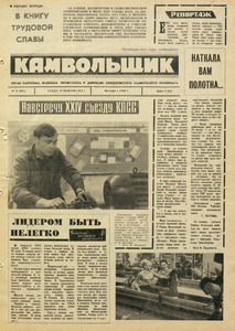 Эскиз