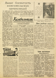 Эскиз