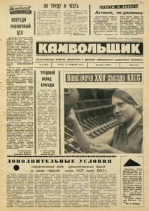 Эскиз