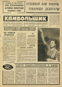 Эскиз