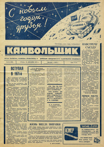 Эскиз