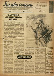 Эскиз
