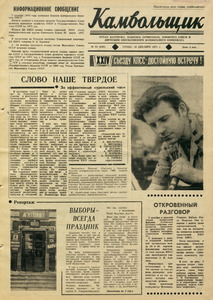 Эскиз