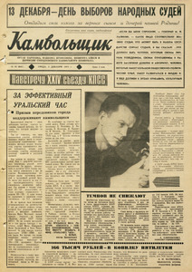 Эскиз