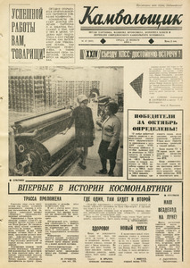 Эскиз