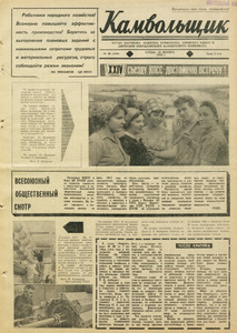 Эскиз