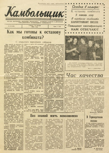 Эскиз