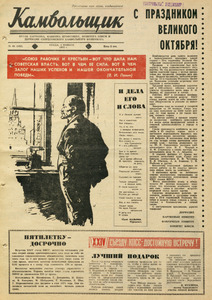 Эскиз