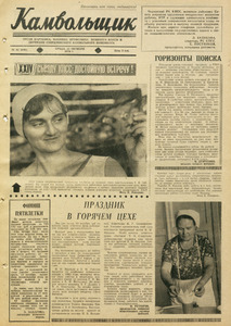 Эскиз