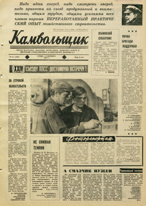 Эскиз