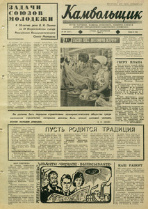 Эскиз