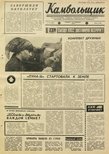 Эскиз