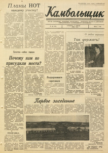 Эскиз