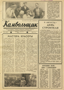 Эскиз