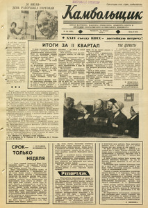 Эскиз