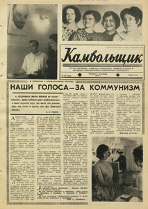 Эскиз