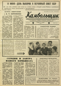 Эскиз