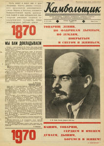 Эскиз