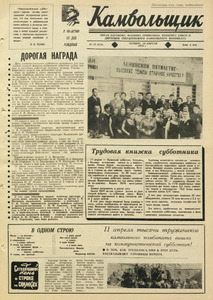 Эскиз