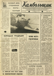 Эскиз