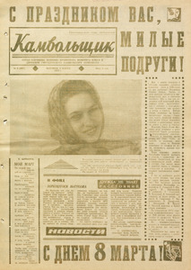 Эскиз