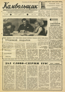 Эскиз