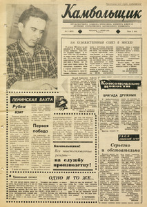 Эскиз