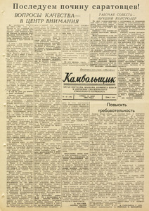 Эскиз