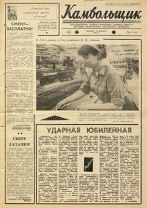 Эскиз