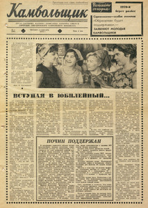 Эскиз
