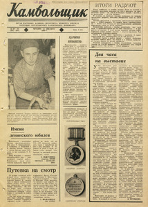 Эскиз