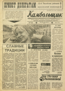 Эскиз