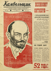 Эскиз
