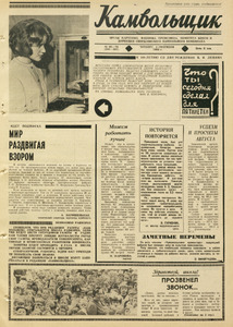 Эскиз