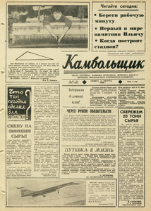 Эскиз
