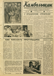 Эскиз