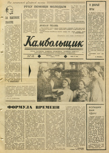 Эскиз