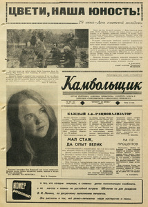 Эскиз