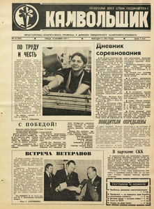 Эскиз