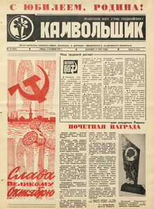 Эскиз