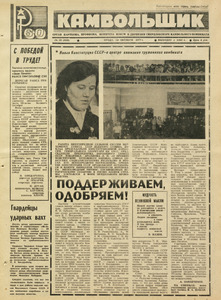Эскиз