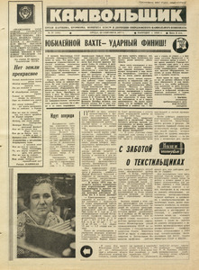 Эскиз