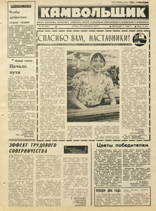 Эскиз